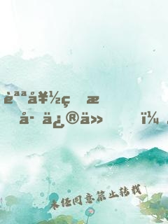 說好的文字修仙，怎么就具現(xiàn)了？